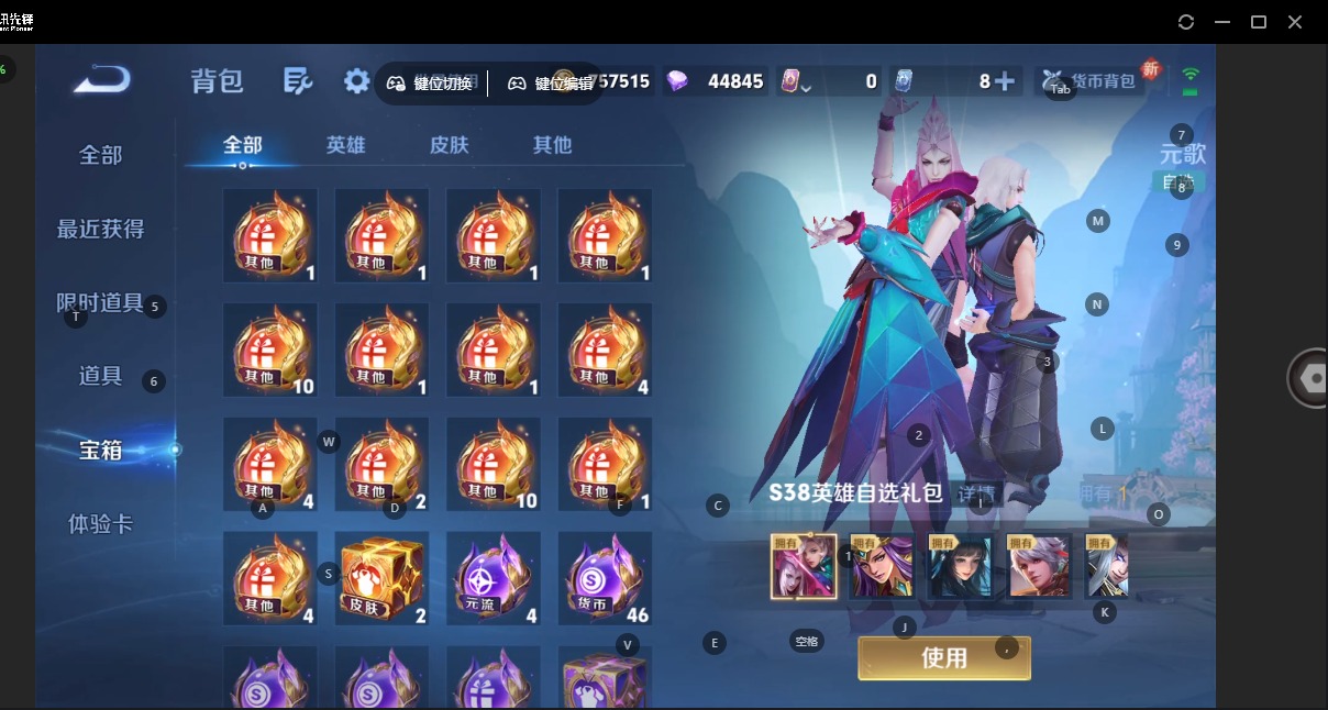 WZCMW3444715王者荣耀账号详情图33 WZCMW3444715王者荣耀账号详情图33