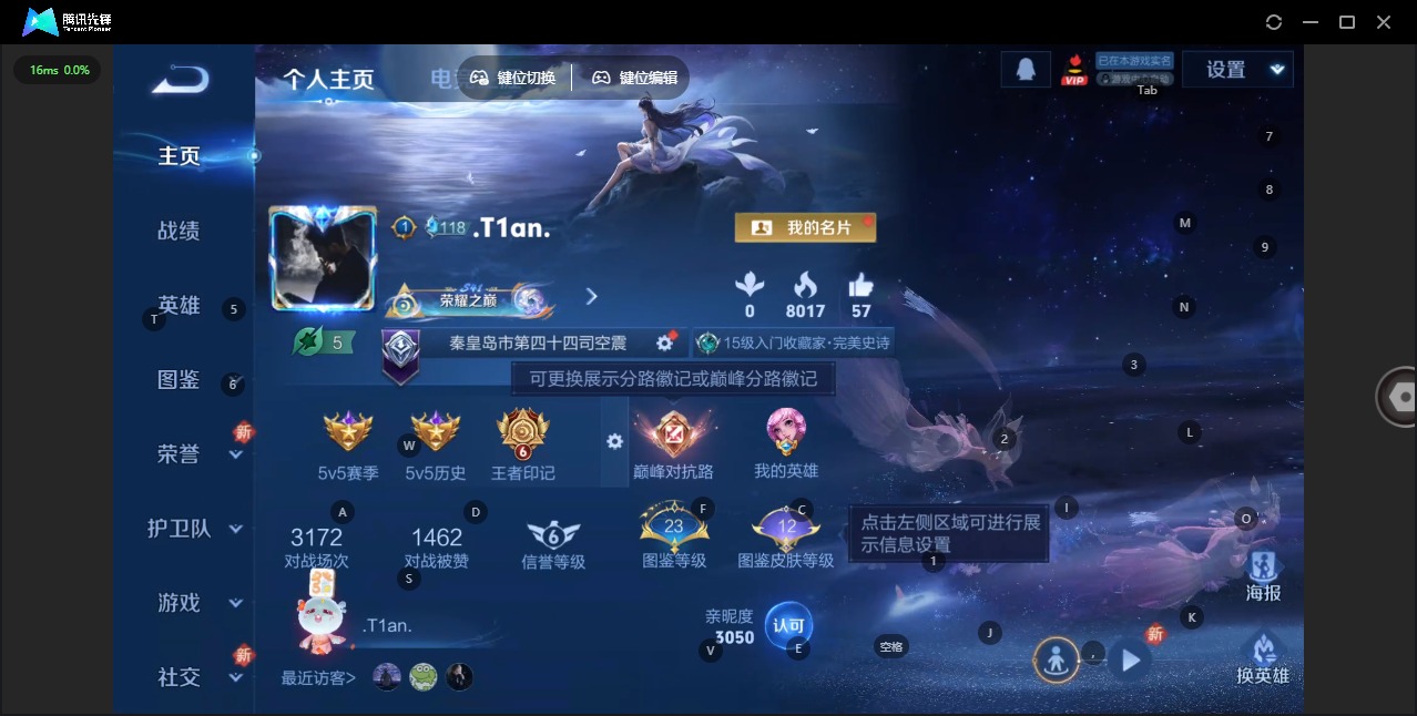 王者荣耀账号苹果QQ121英雄-78皮肤-[]V3 1典藏 4传说 121英雄 78皮肤 可修改实名 
【稀有英雄】韩信