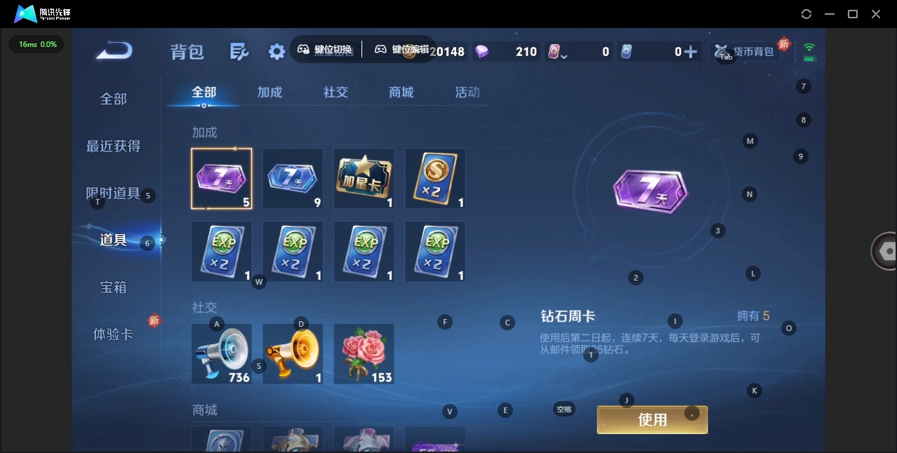 WZCMW3444719王者荣耀账号详情图10