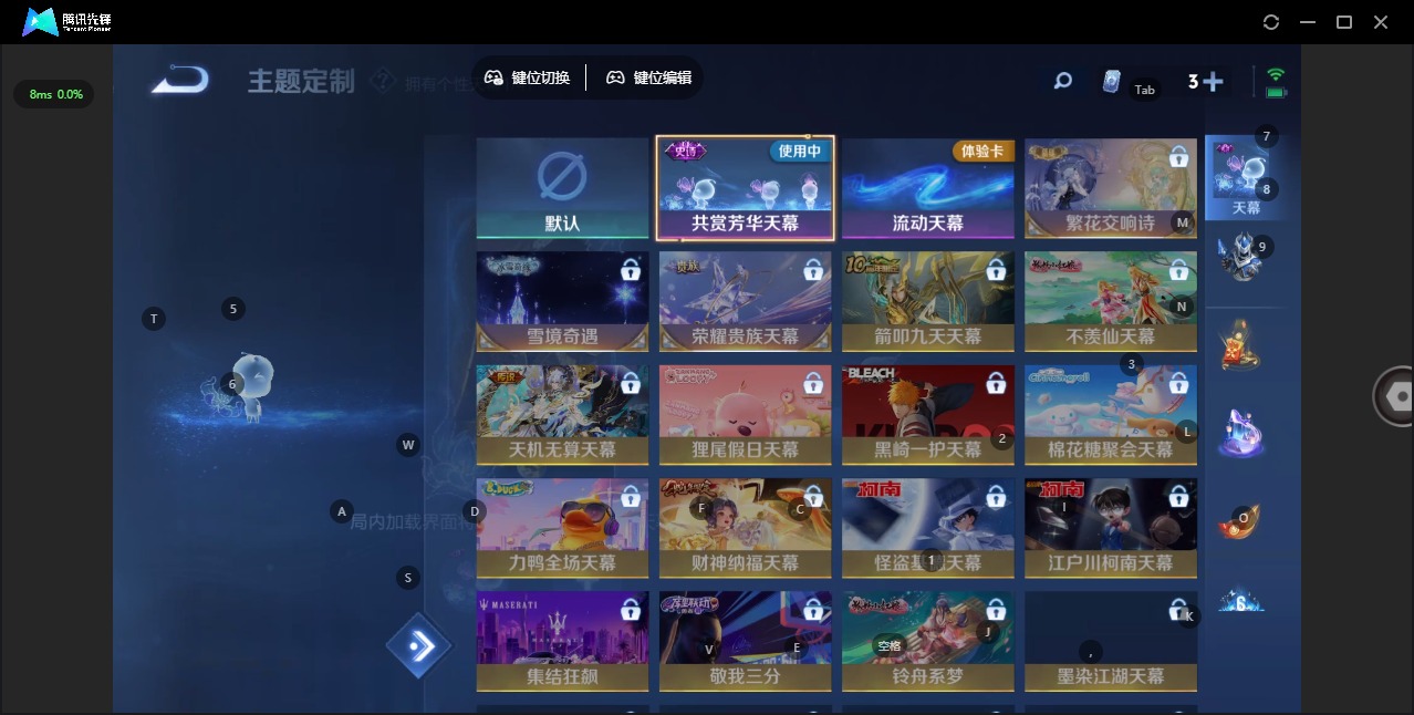 WZCMW3444745王者荣耀账号详情图7