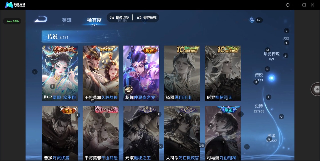 WZCMW3444745王者荣耀账号详情图6