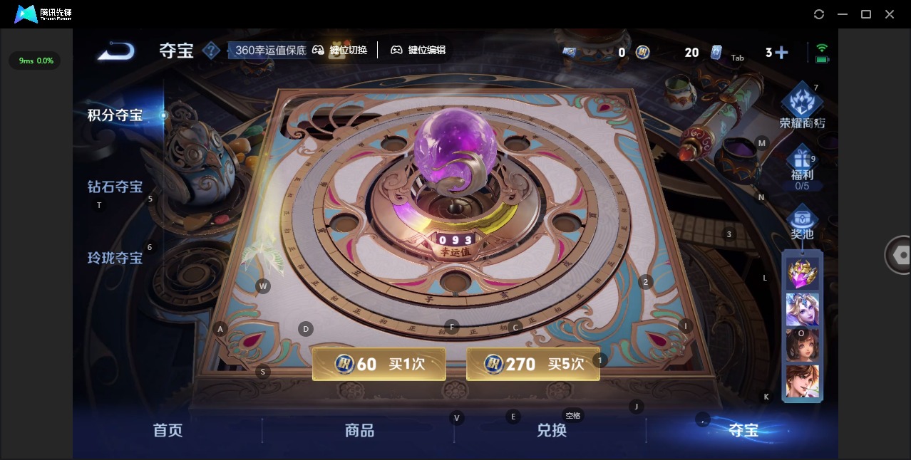 WZCMW3444745王者荣耀账号详情图10