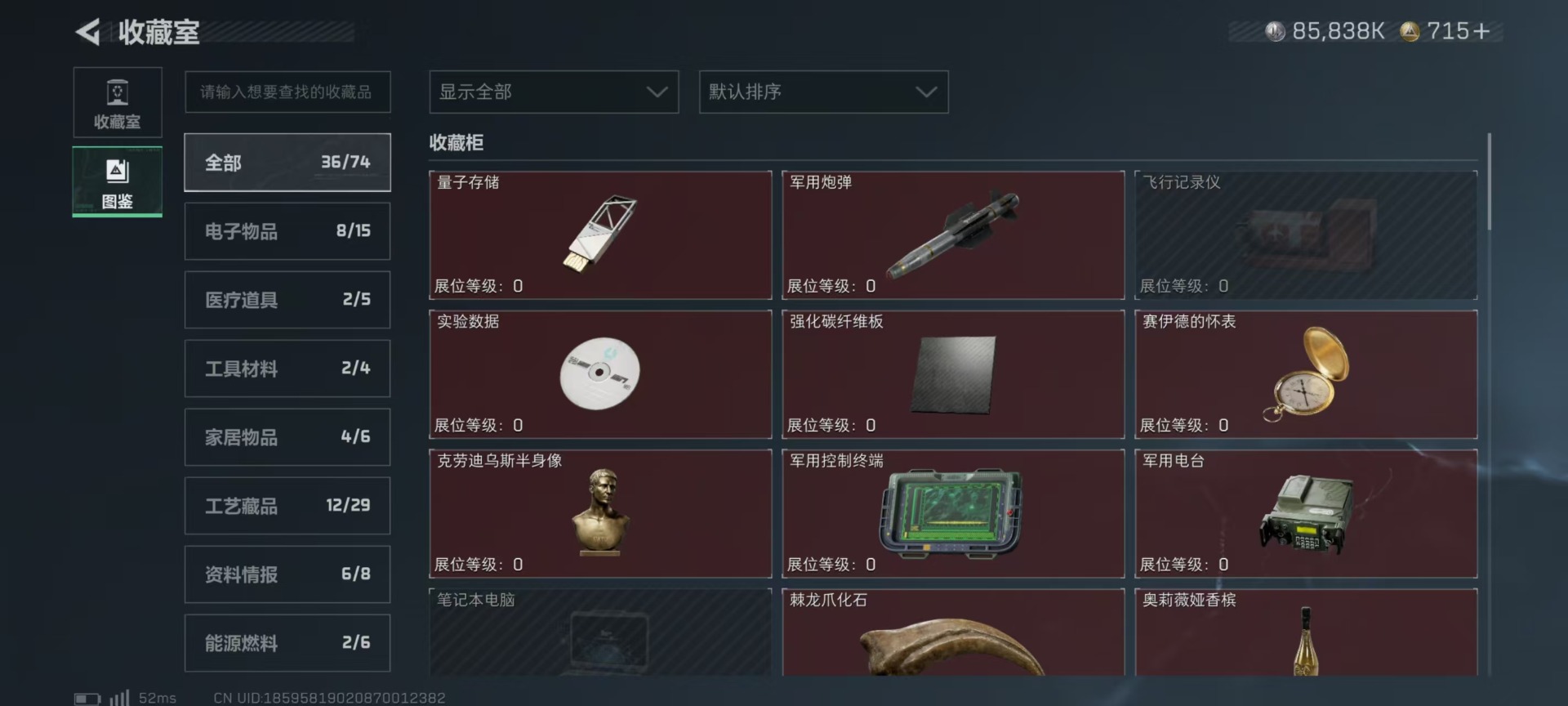 SJZCMW391777三角洲行动账号详情图19 SJZCMW391777三角洲行动账号详情图19