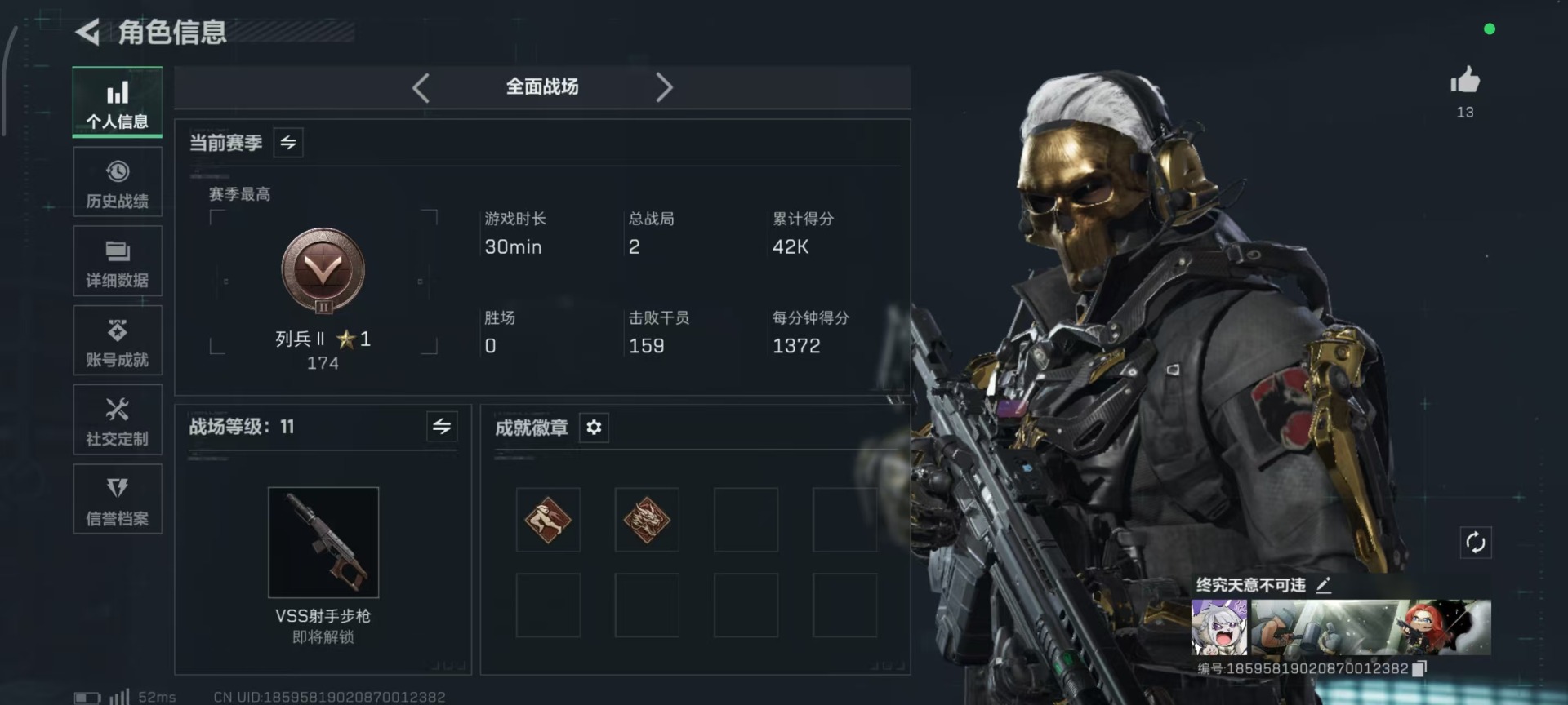 SJZCMW391777三角洲行动账号详情图36 SJZCMW391777三角洲行动账号详情图36