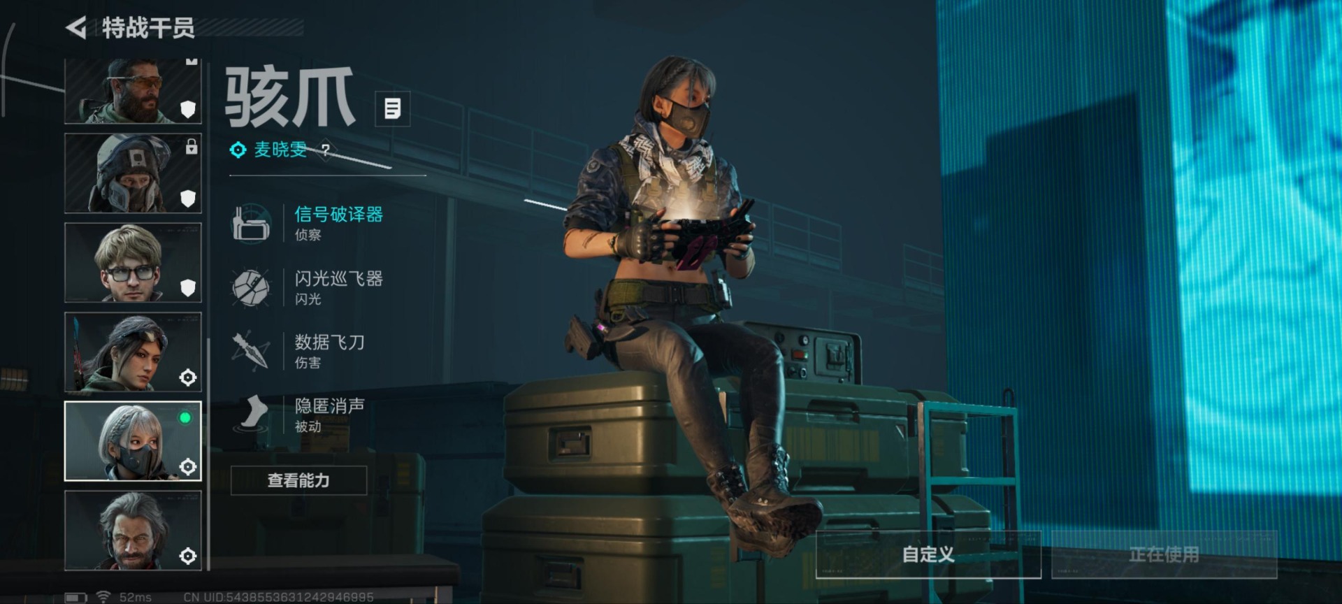 SJZCMW392015三角洲行动账号详情图22 SJZCMW392015三角洲行动账号详情图22