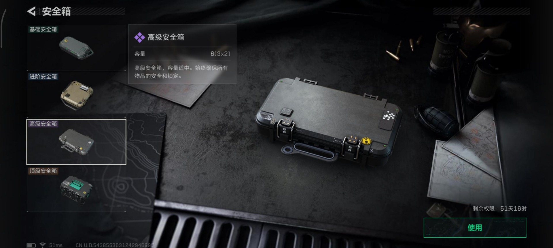 SJZCMW392015三角洲行动账号详情图24 SJZCMW392015三角洲行动账号详情图24