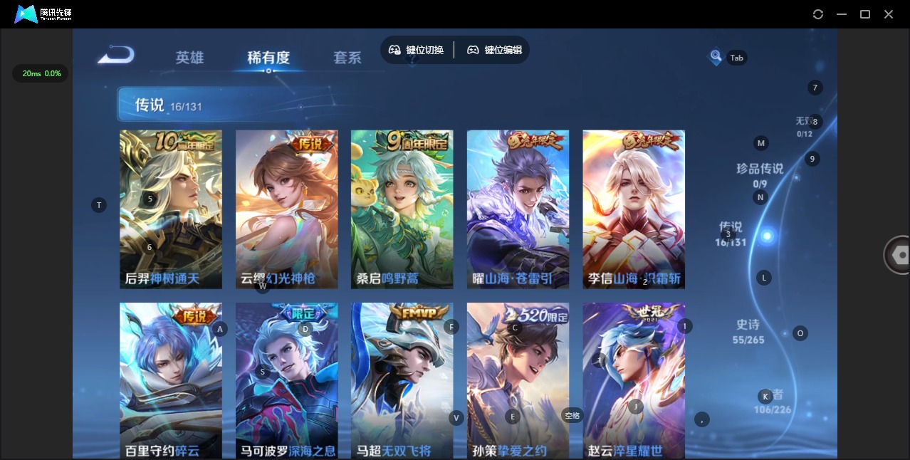 WZCMW3444766王者荣耀账号详情图5 WZCMW3444766王者荣耀账号详情图5