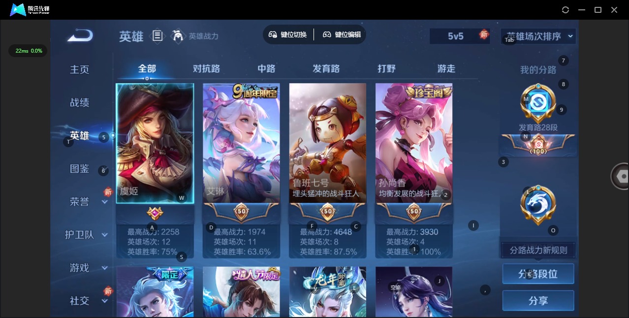 WZCMW3444766王者荣耀账号详情图11 WZCMW3444766王者荣耀账号详情图11