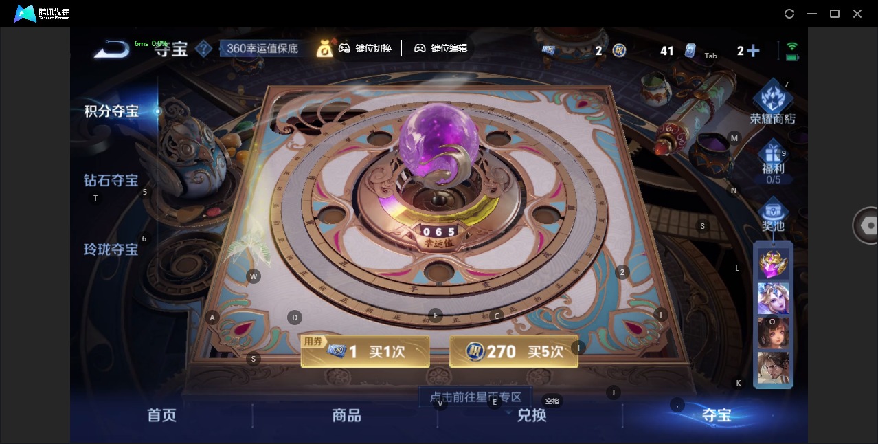 WZCMW3444775王者荣耀账号详情图8