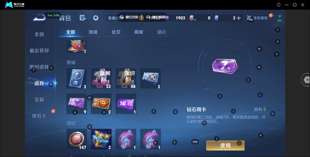 WZCMW3444775王者荣耀账号详情图9