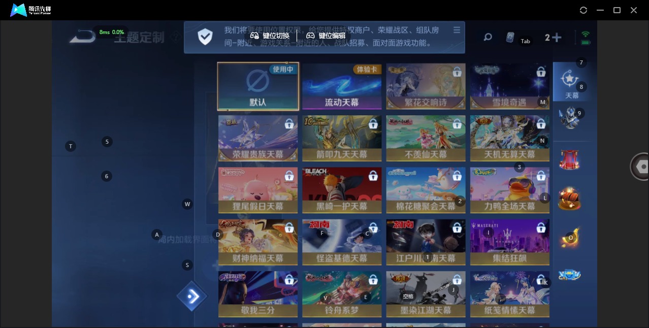 WZCMW3444775王者荣耀账号详情图10