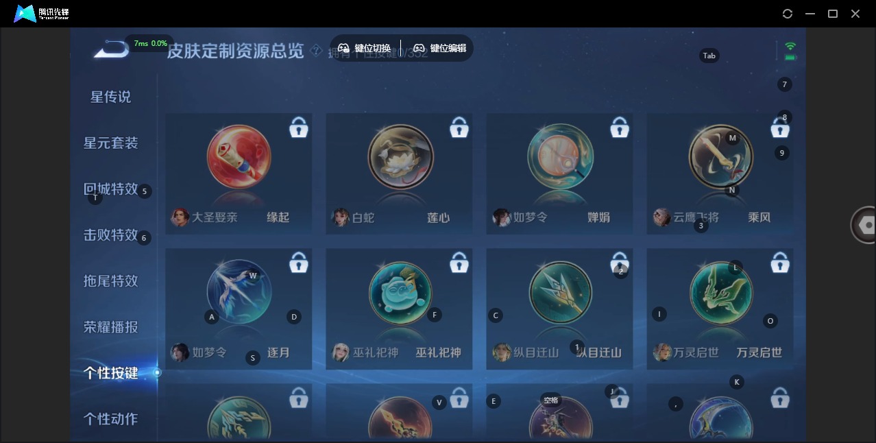 WZCMW3444775王者荣耀账号详情图12