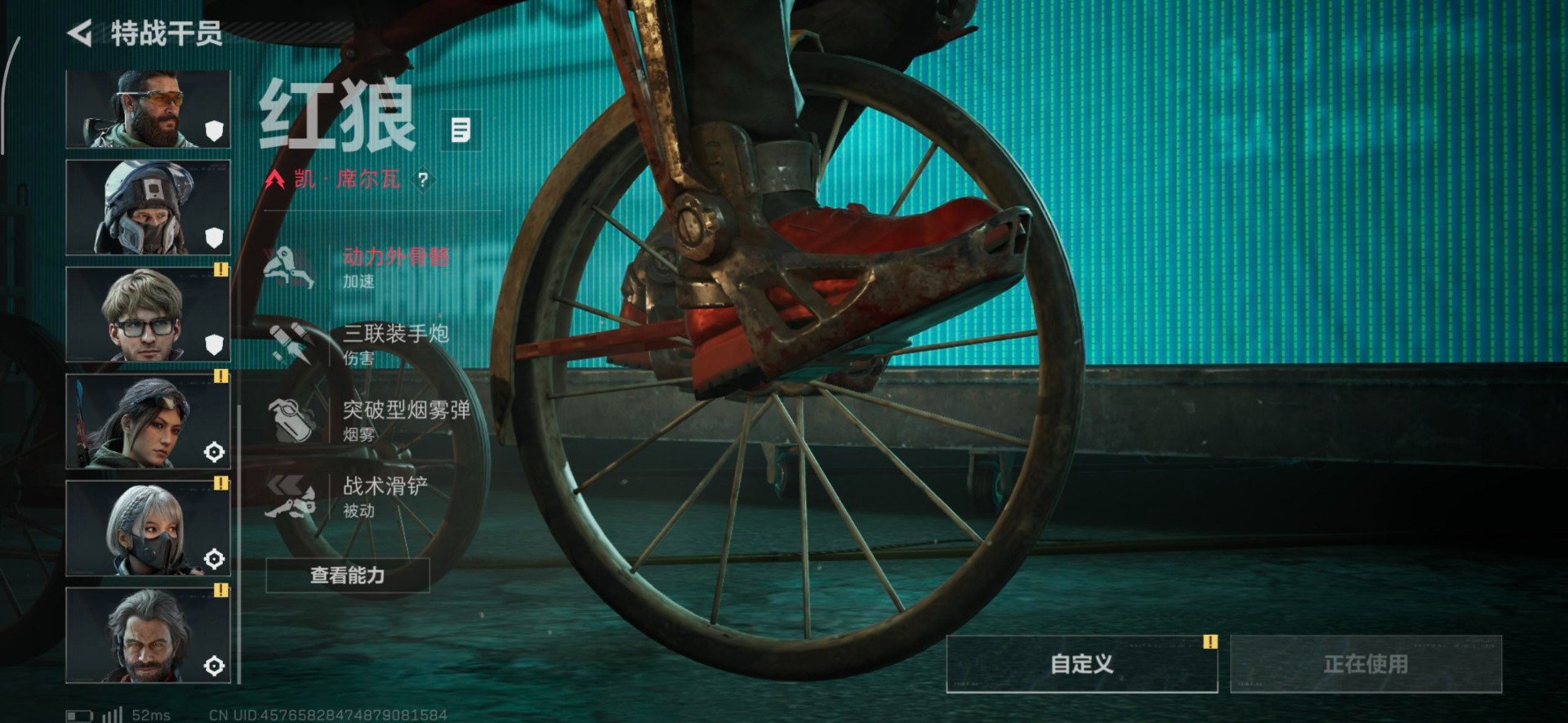 SJZQM391810三角洲行动账号详情图19