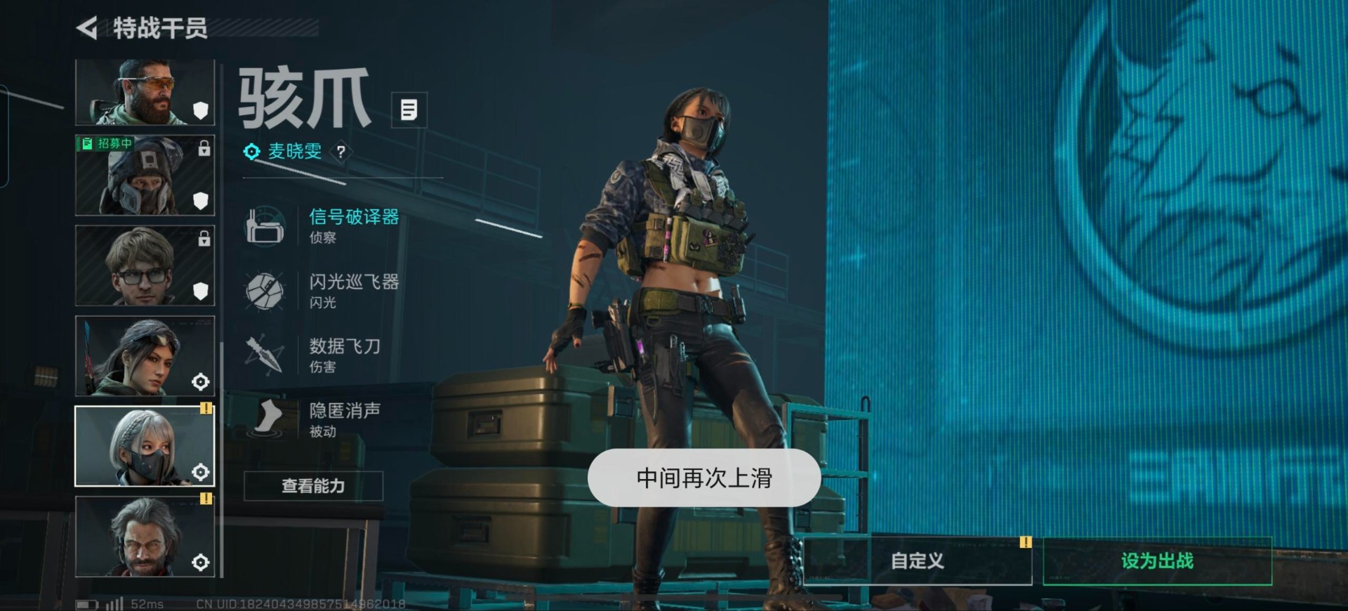 SJZCMW391813三角洲行动账号详情图30