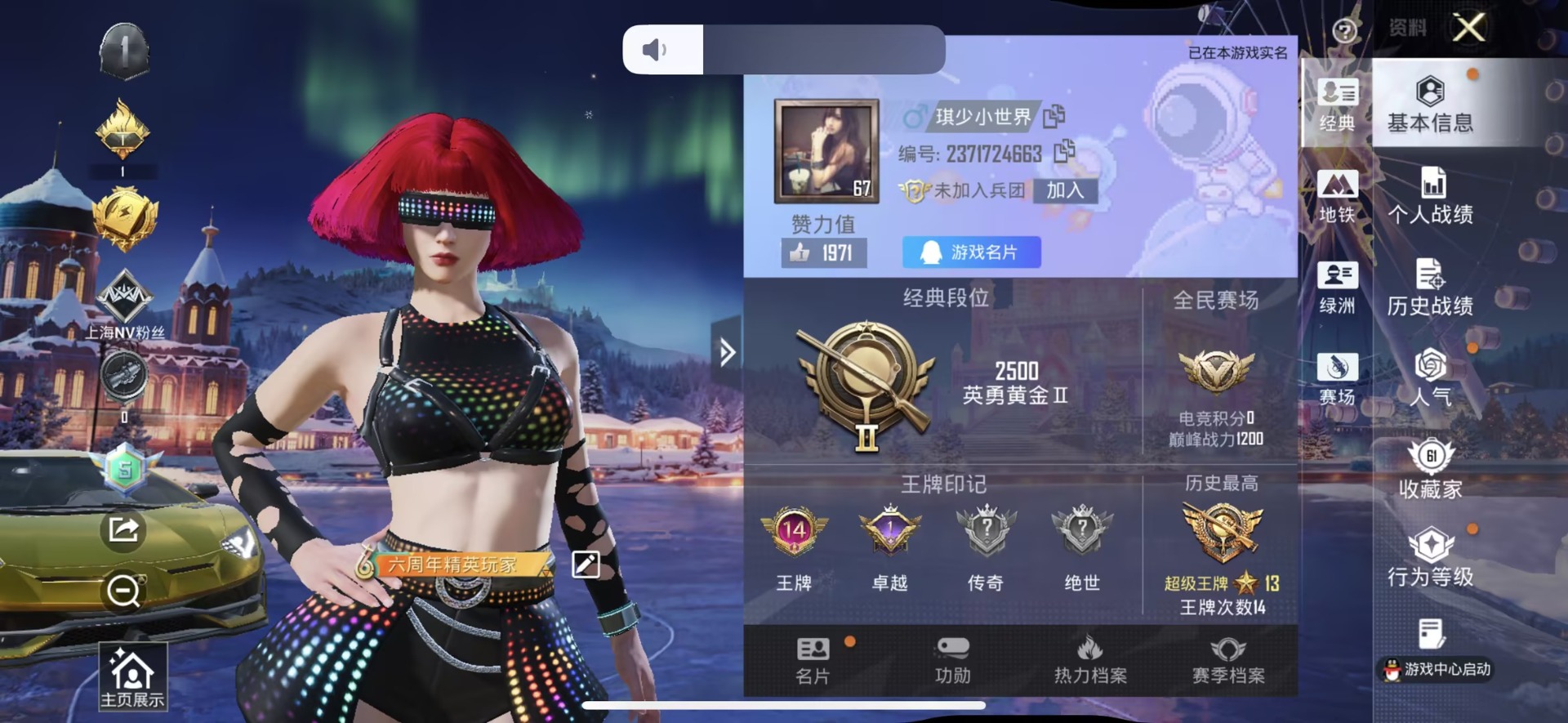 HPQM3437425和平精英账号详情图20