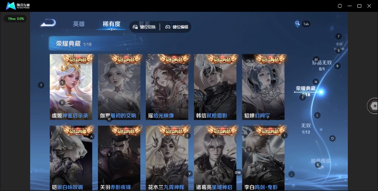 WZCMW3454350王者荣耀账号详情图9