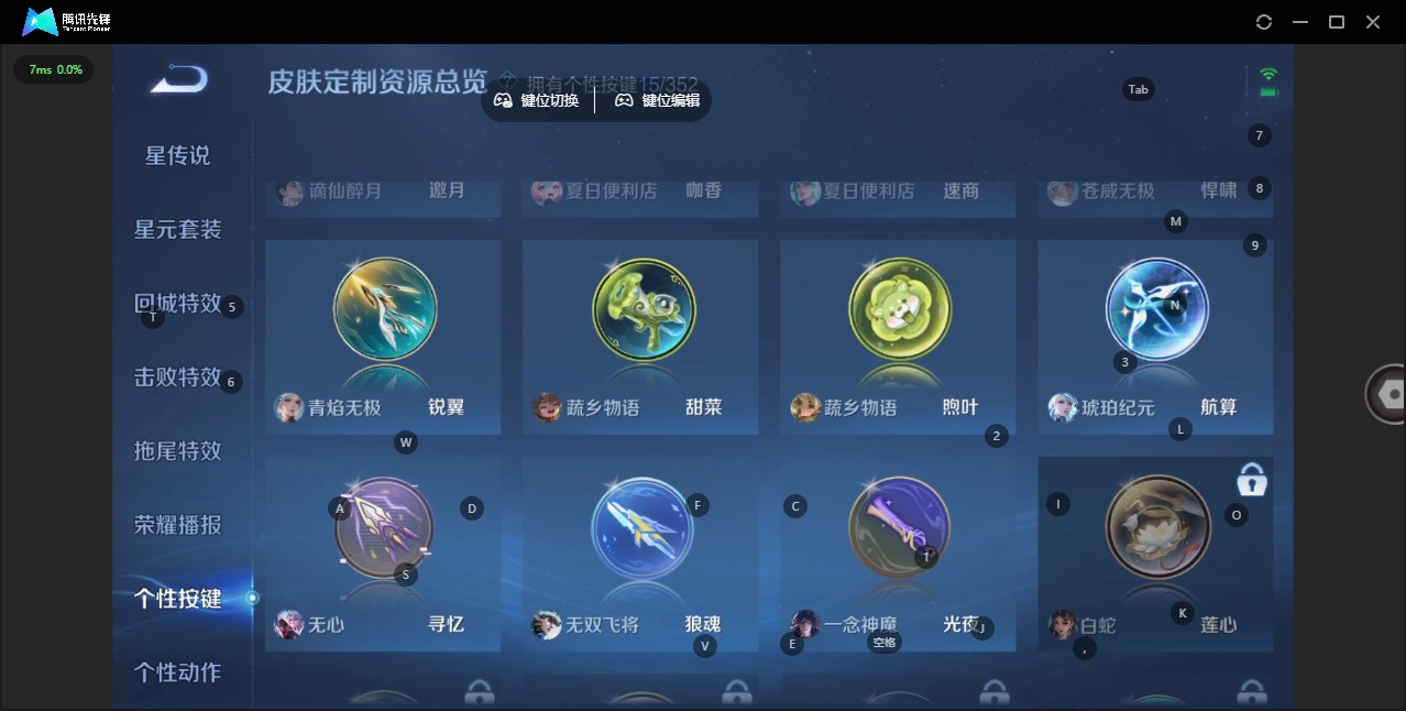 WZCMW3454350王者荣耀账号详情图15