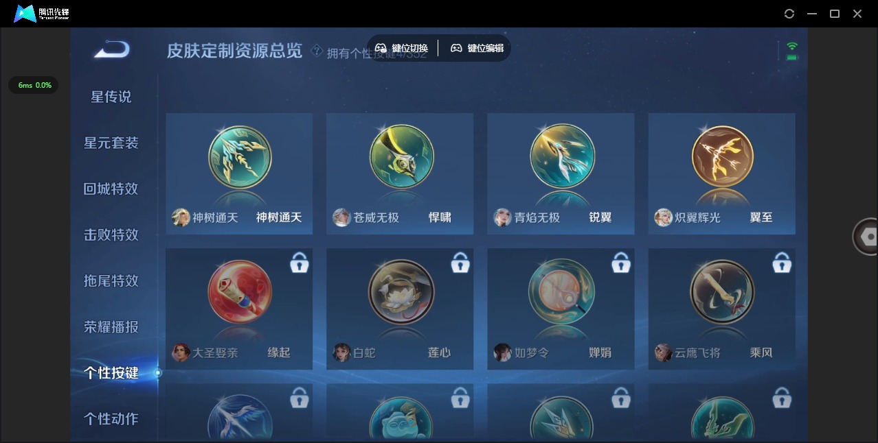 WZCMW3444837王者荣耀账号详情图10