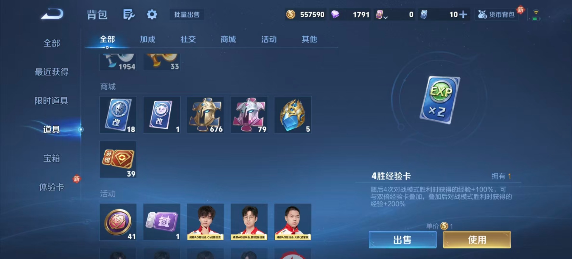 WZCMW3444842王者荣耀账号详情图20