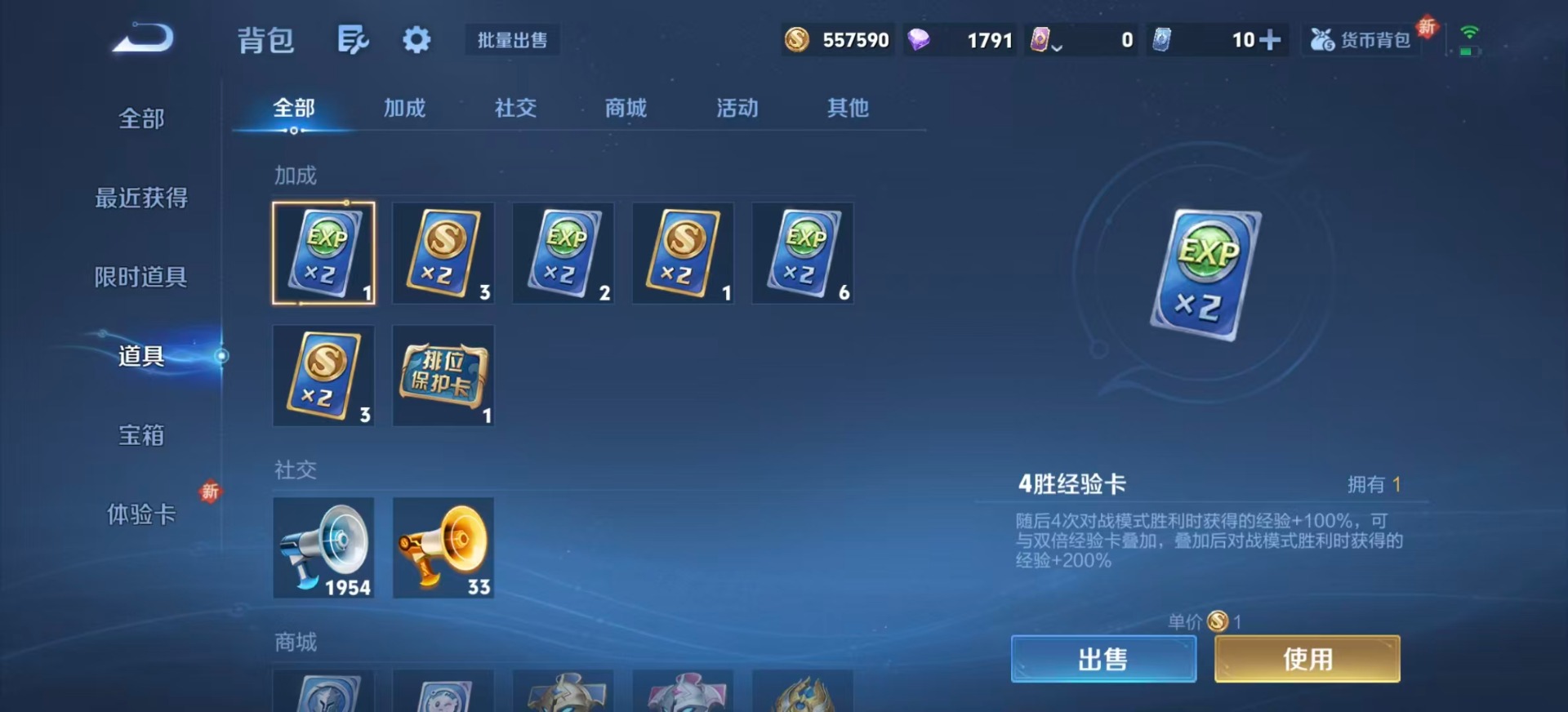 WZCMW3444842王者荣耀账号详情图19