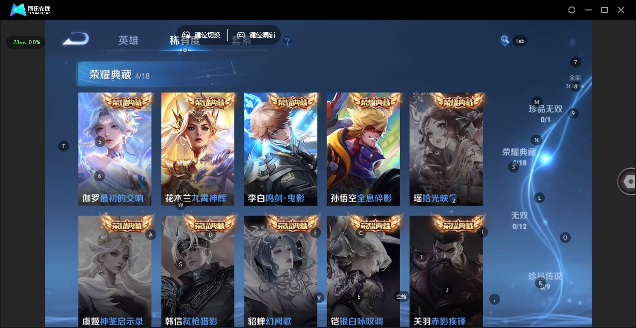 WZCMW3444843王者荣耀账号详情图7