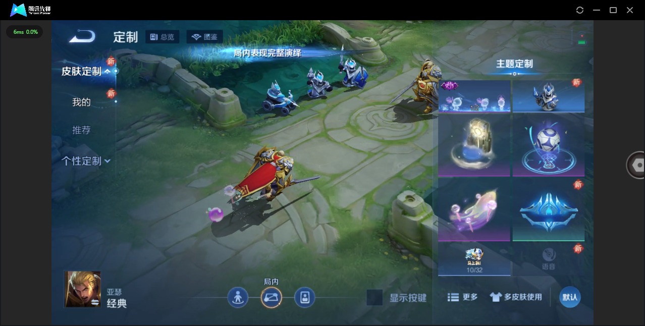 WZCMW3453546王者荣耀账号详情图10