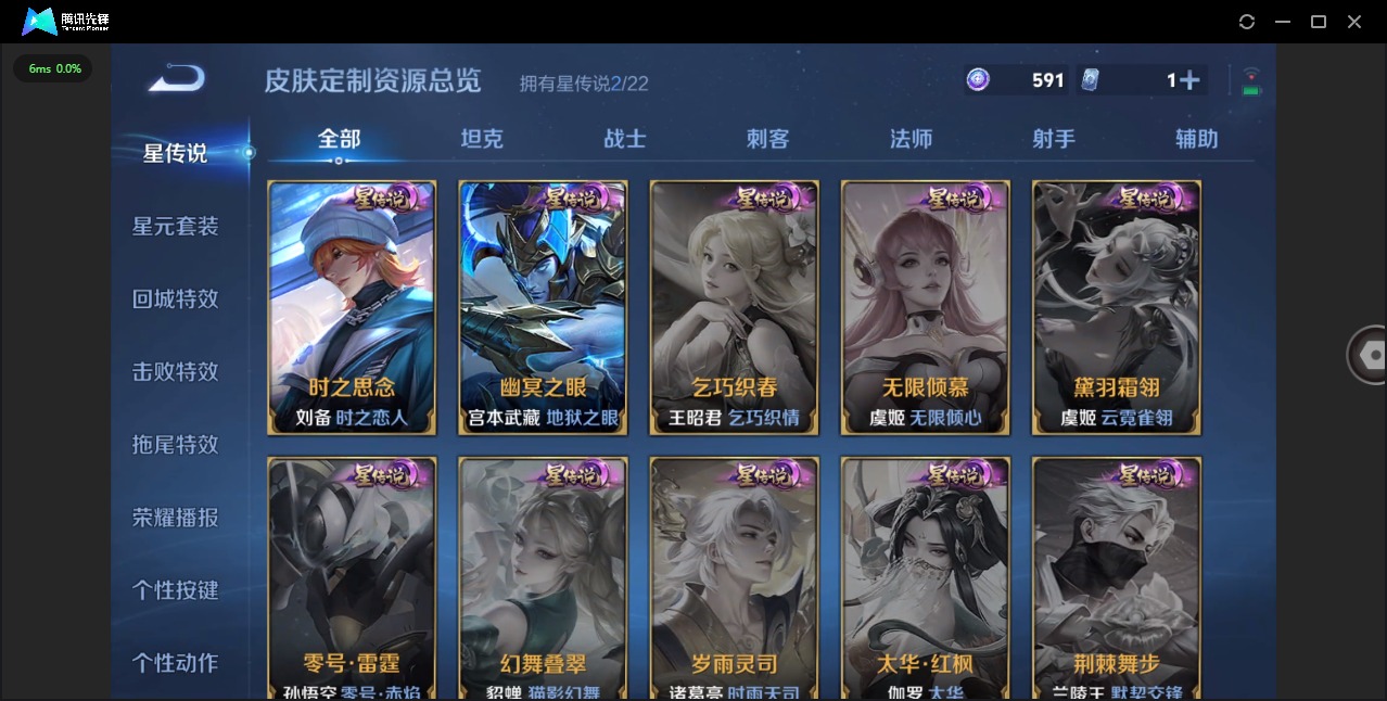 WZCMW3453546王者荣耀账号详情图12