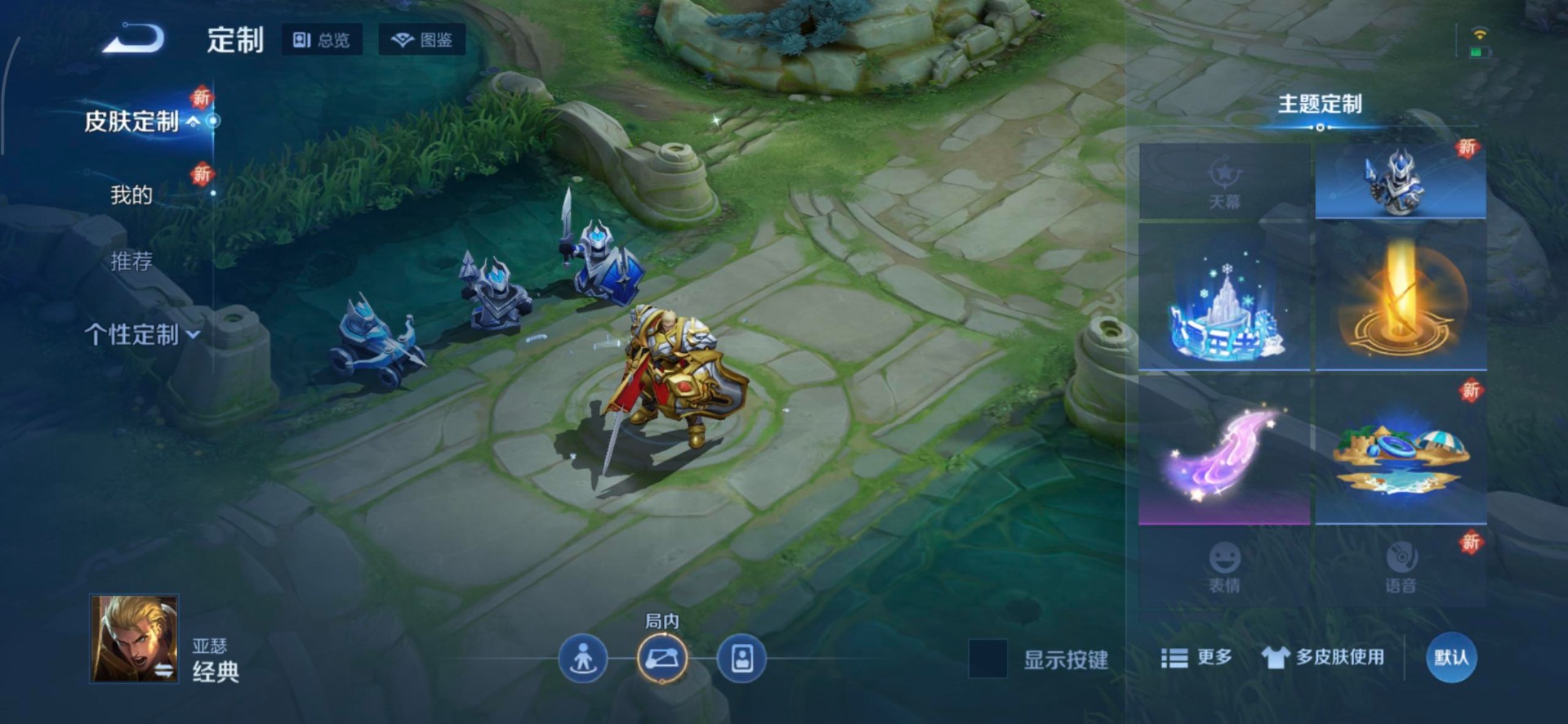 WZCMW3444862王者荣耀账号详情图7 WZCMW3444862王者荣耀账号详情图7