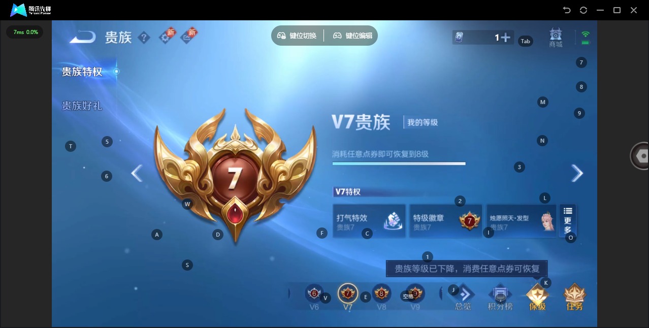 WZCMW3444864王者荣耀账号详情图3