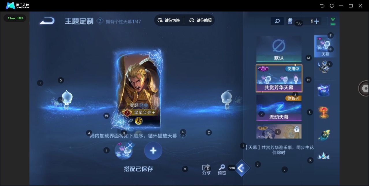 WZCMW3444864王者荣耀账号详情图10