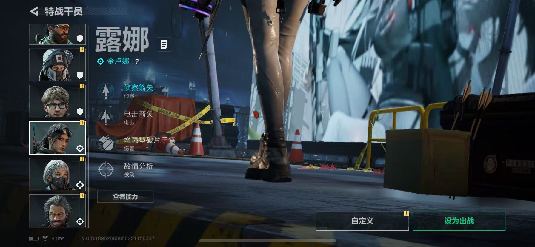 SJZCMW391819三角洲行动账号详情图9