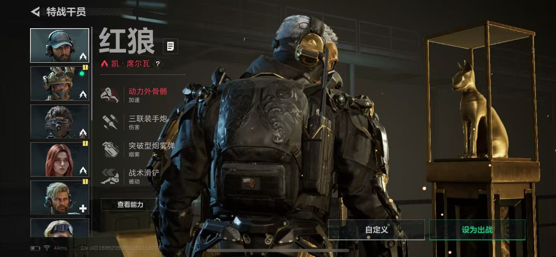 SJZCMW391819三角洲行动账号详情图8