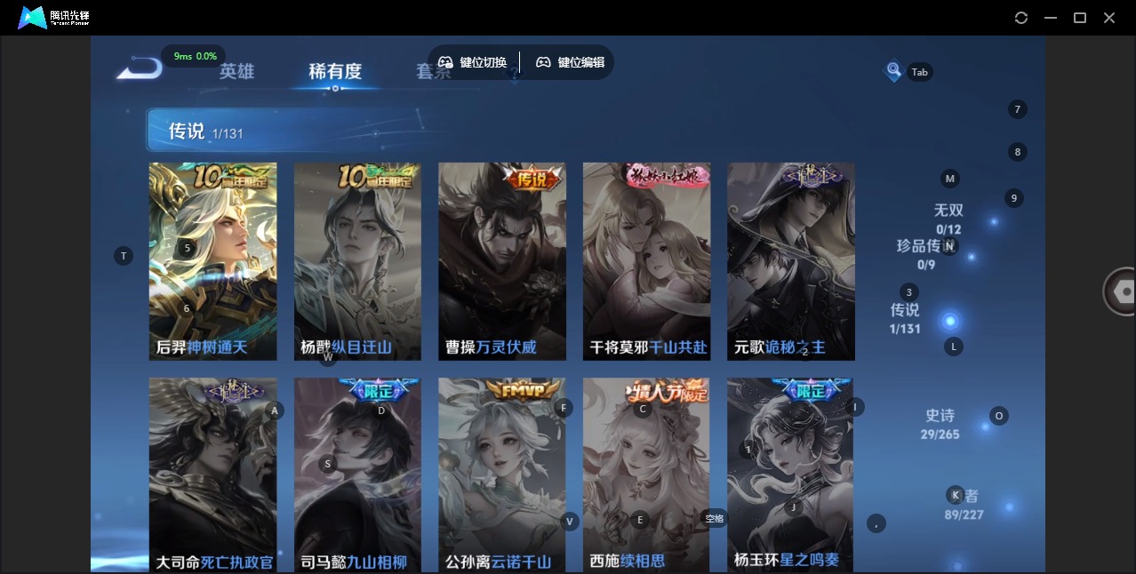 WZCMW3444872王者荣耀账号详情图6 WZCMW3444872王者荣耀账号详情图6