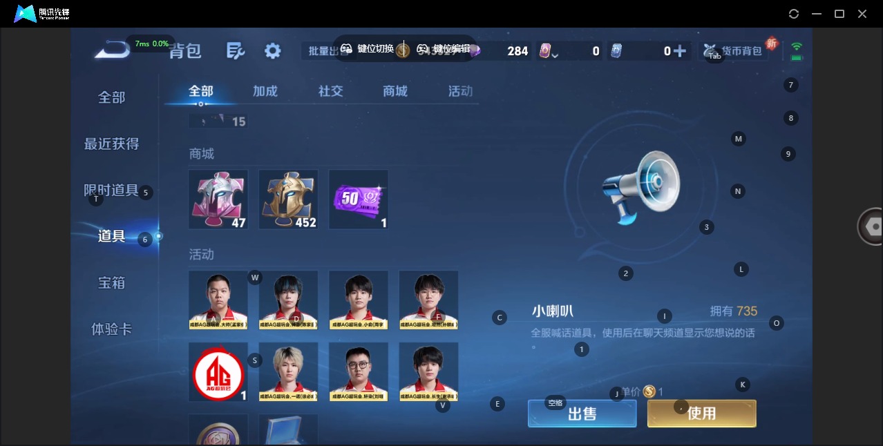 WZCMW3444872王者荣耀账号详情图9 WZCMW3444872王者荣耀账号详情图9