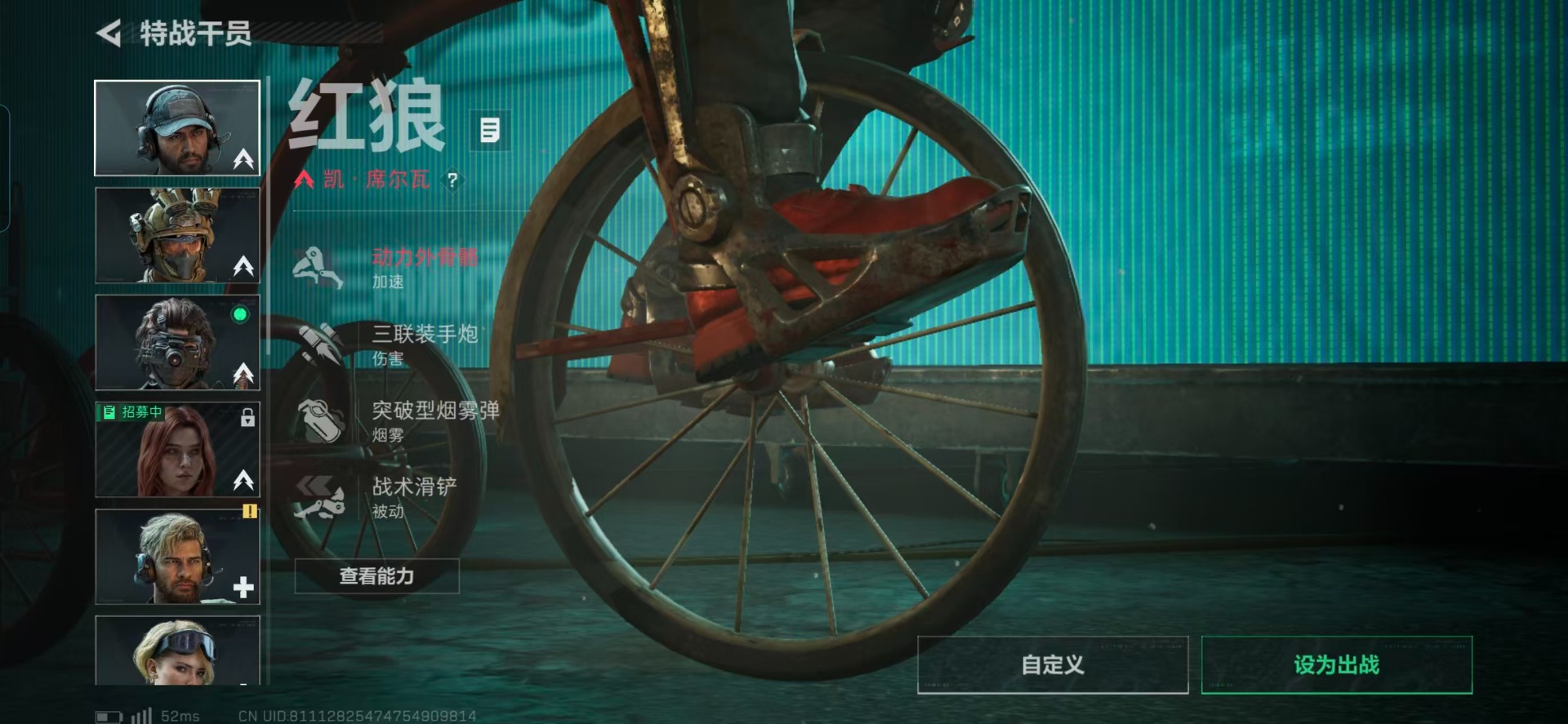 SJZCMW391821三角洲行动账号详情图12