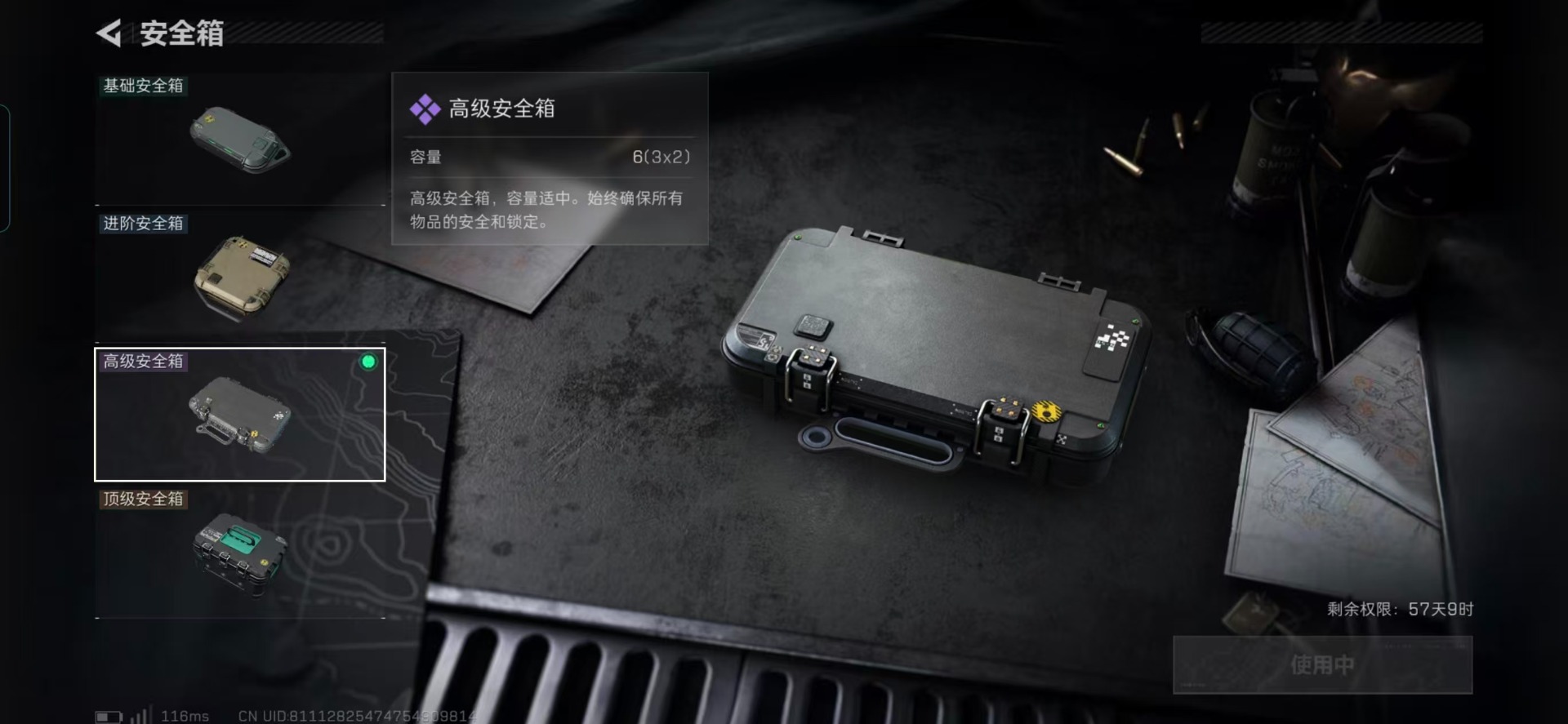 SJZCMW391821三角洲行动账号详情图13