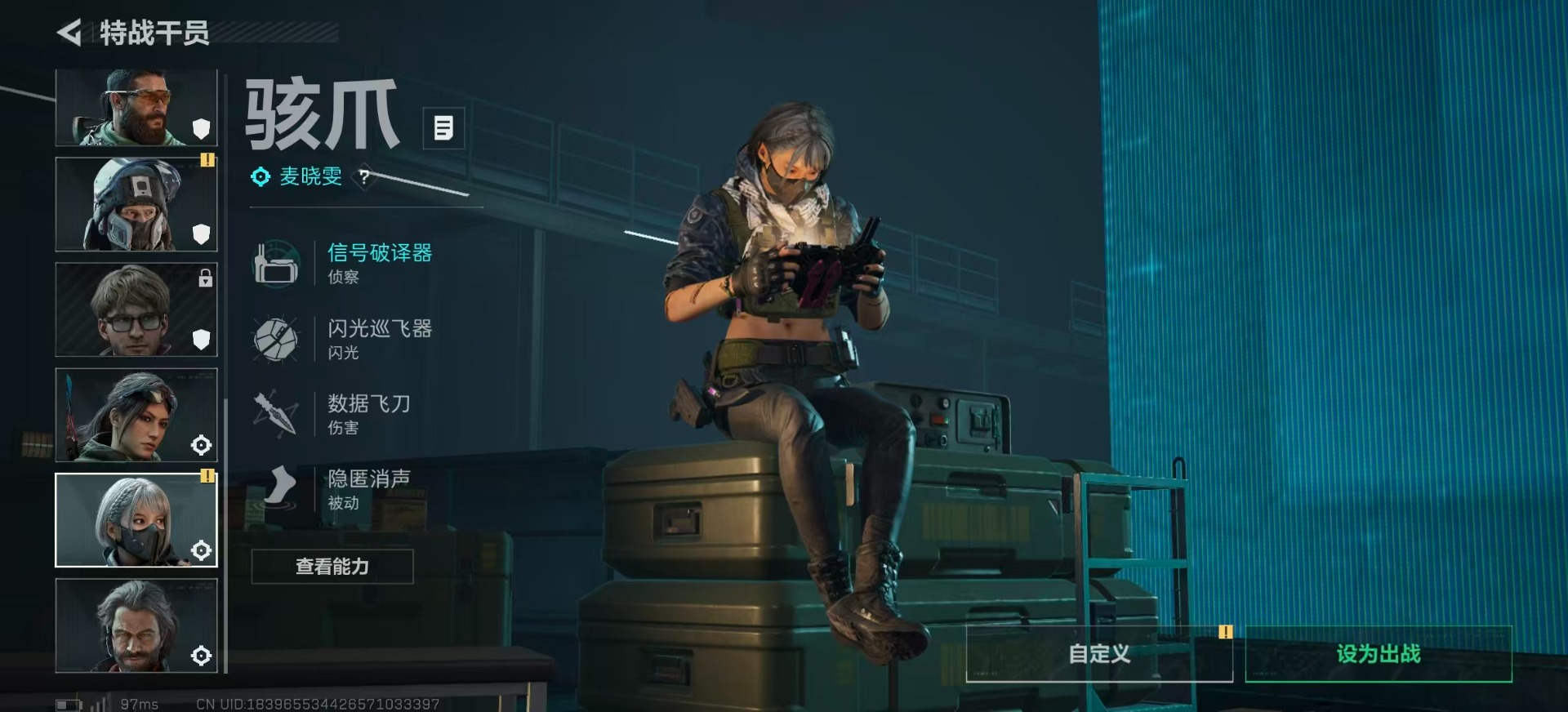 SJZCMW391824三角洲行动账号详情图21