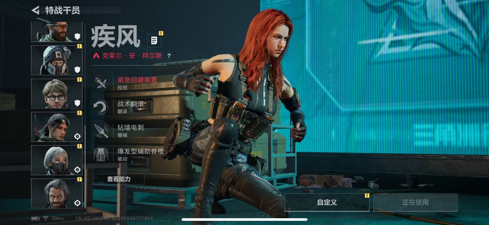 SJZCMW391831三角洲行动账号详情图20