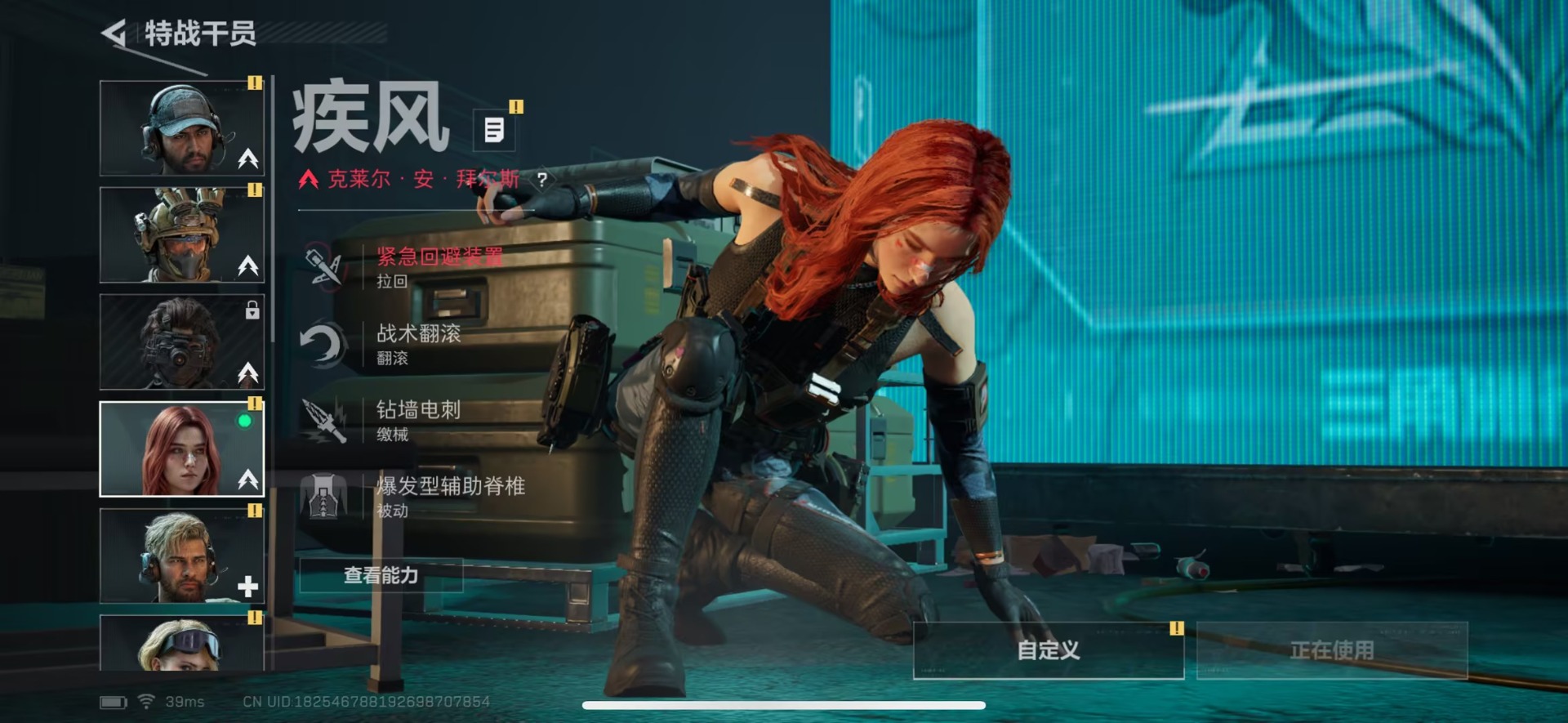 SJZCMW391831三角洲行动账号详情图22