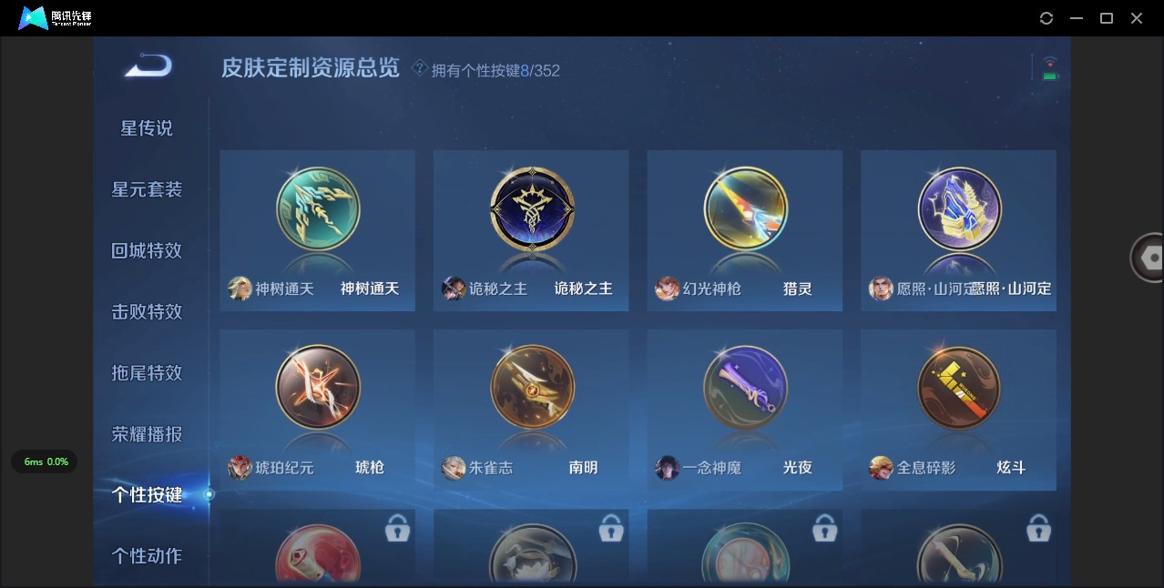 WZCMW3453555王者荣耀账号详情图10 WZCMW3453555王者荣耀账号详情图10