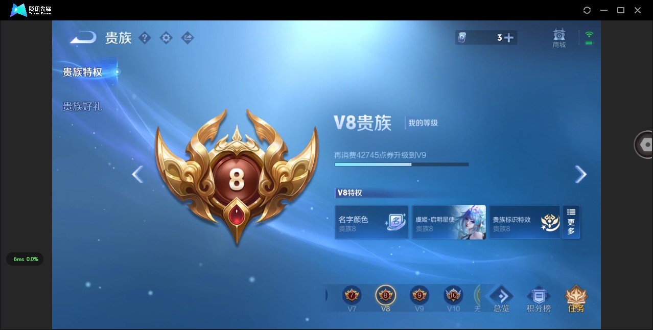 WZCMW3453555王者荣耀账号详情图12 WZCMW3453555王者荣耀账号详情图12