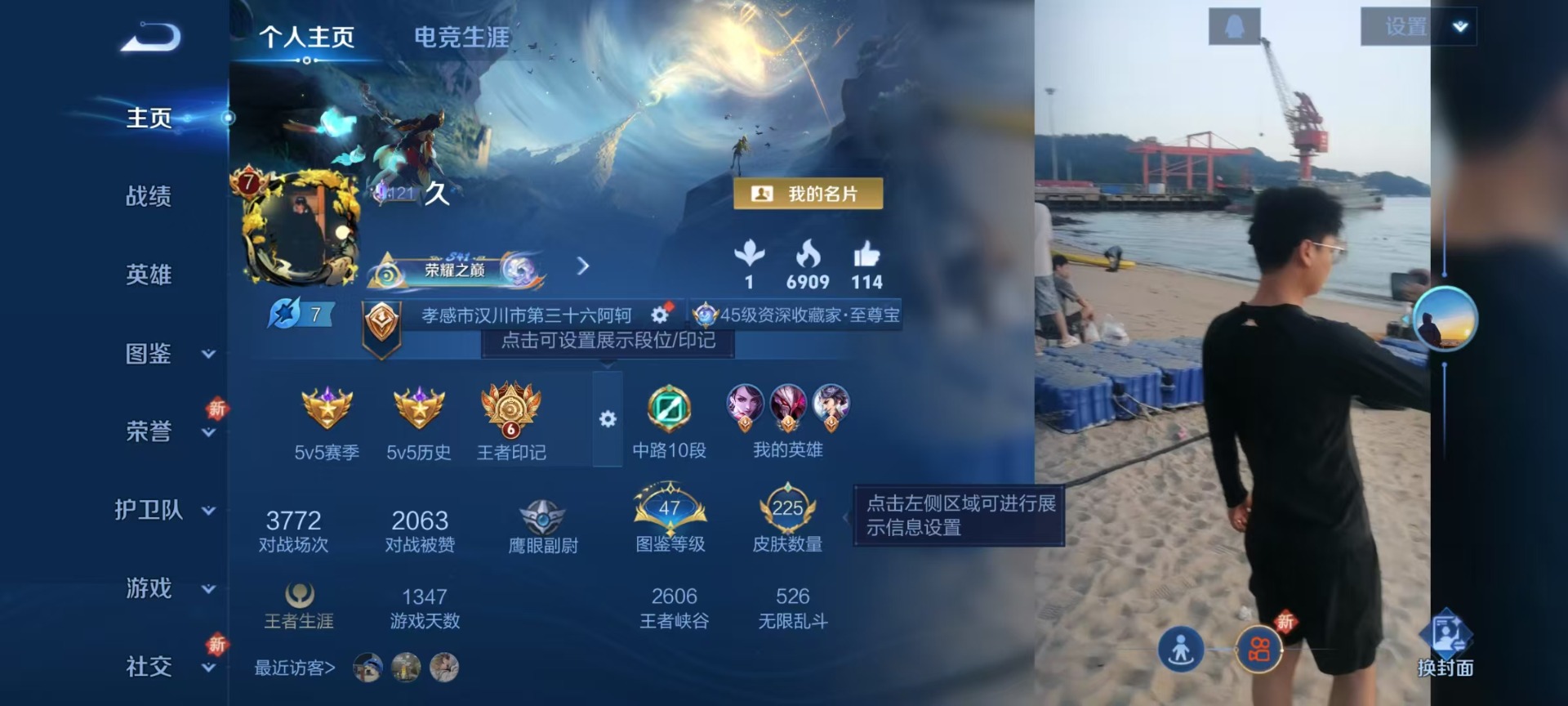 WZCMW3444938王者荣耀账号详情图13