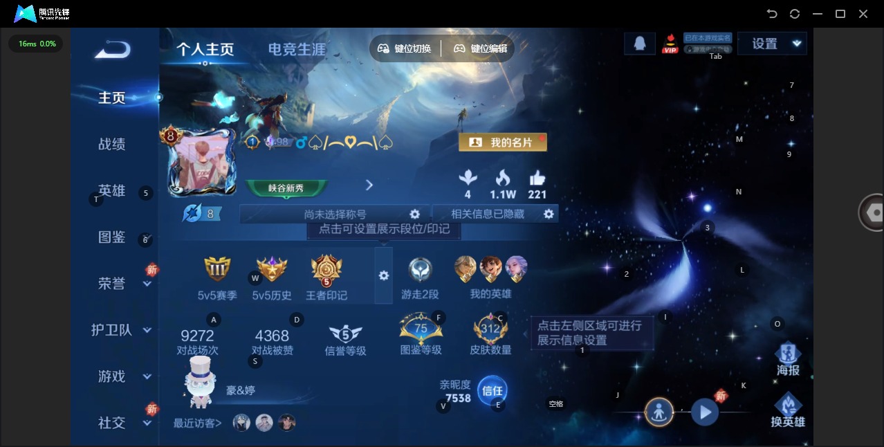 WZCMW3444939王者荣耀账号详情图5