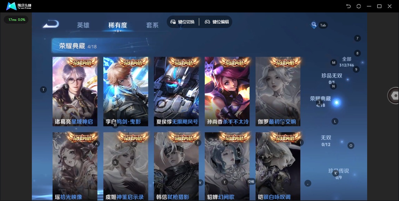 WZCMW3444939王者荣耀账号详情图8