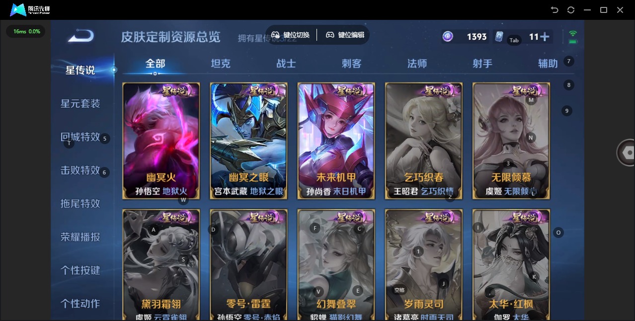 WZCMW3444939王者荣耀账号详情图12