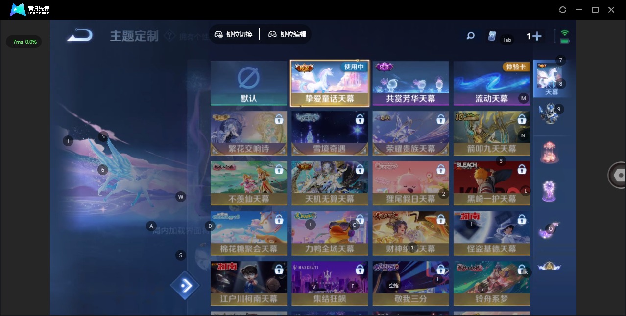 WZCMW3454419王者荣耀账号详情图11