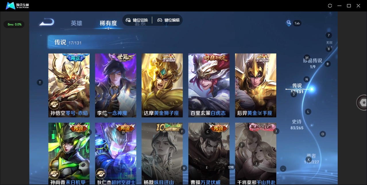 WZCMW3454419王者荣耀账号详情图10