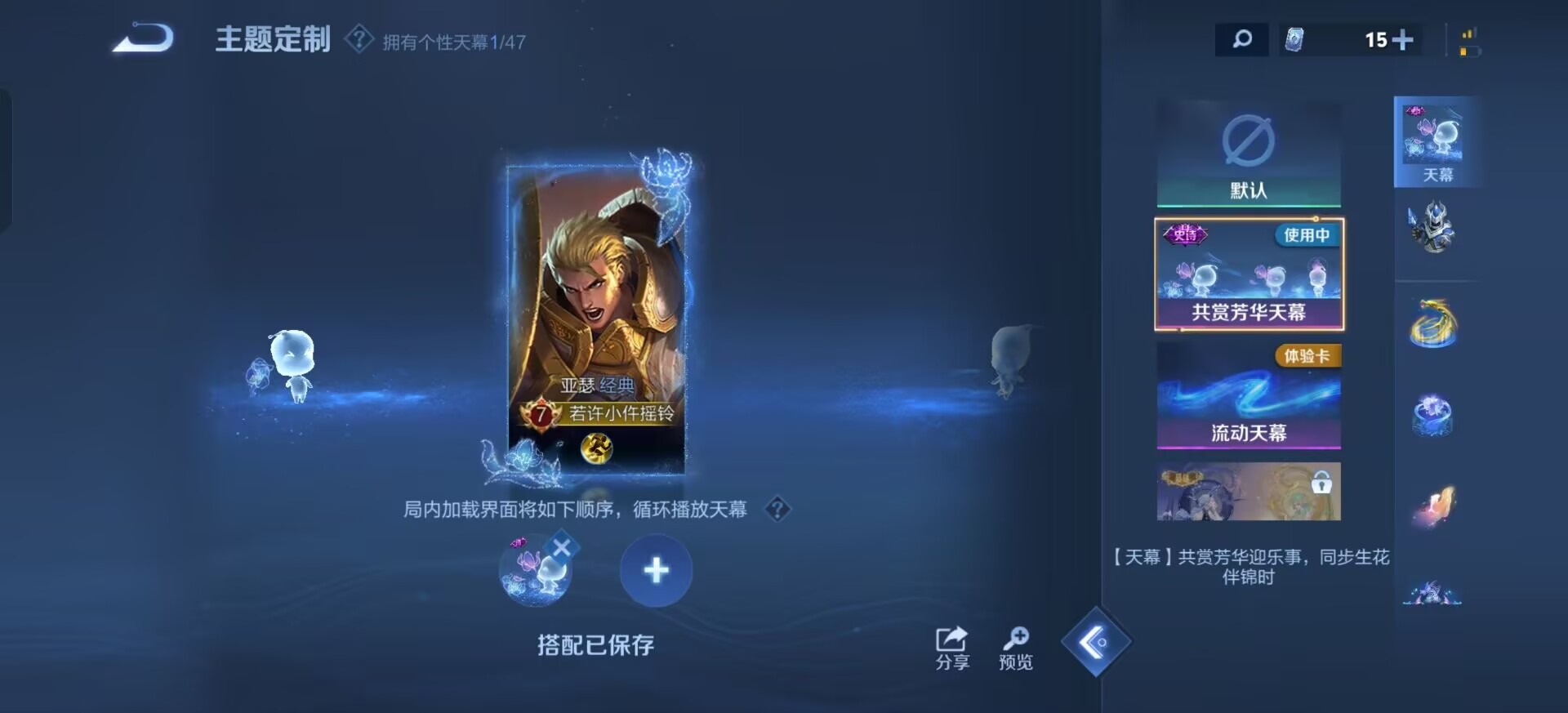 WZCMW3444962王者荣耀账号详情图11