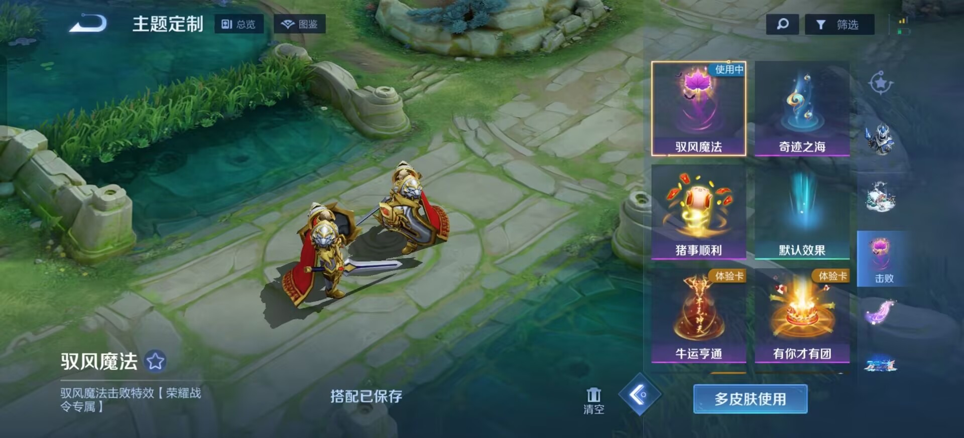 WZQM3444989王者荣耀账号详情图10