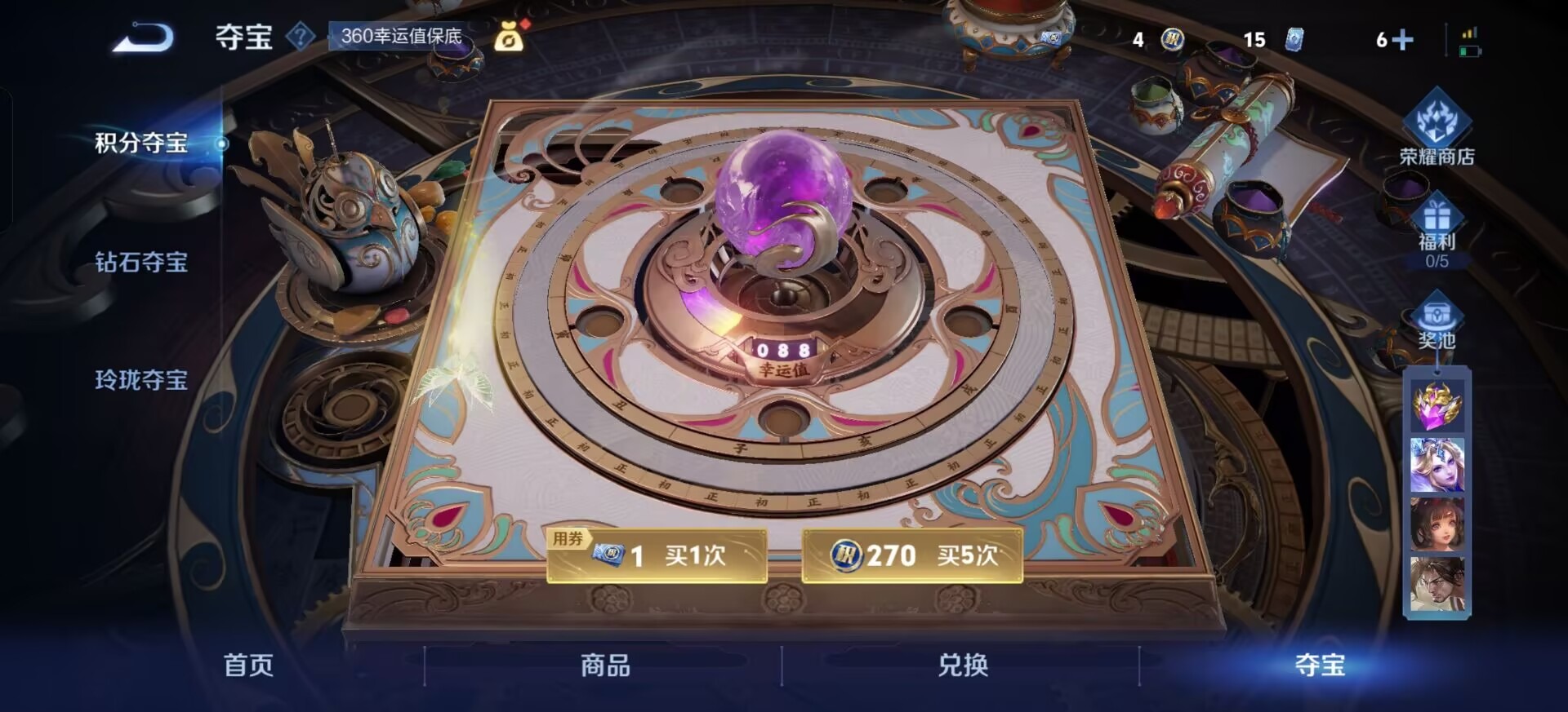 WZQM3444989王者荣耀账号详情图16